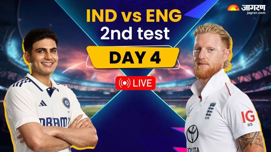 IND vs ENG