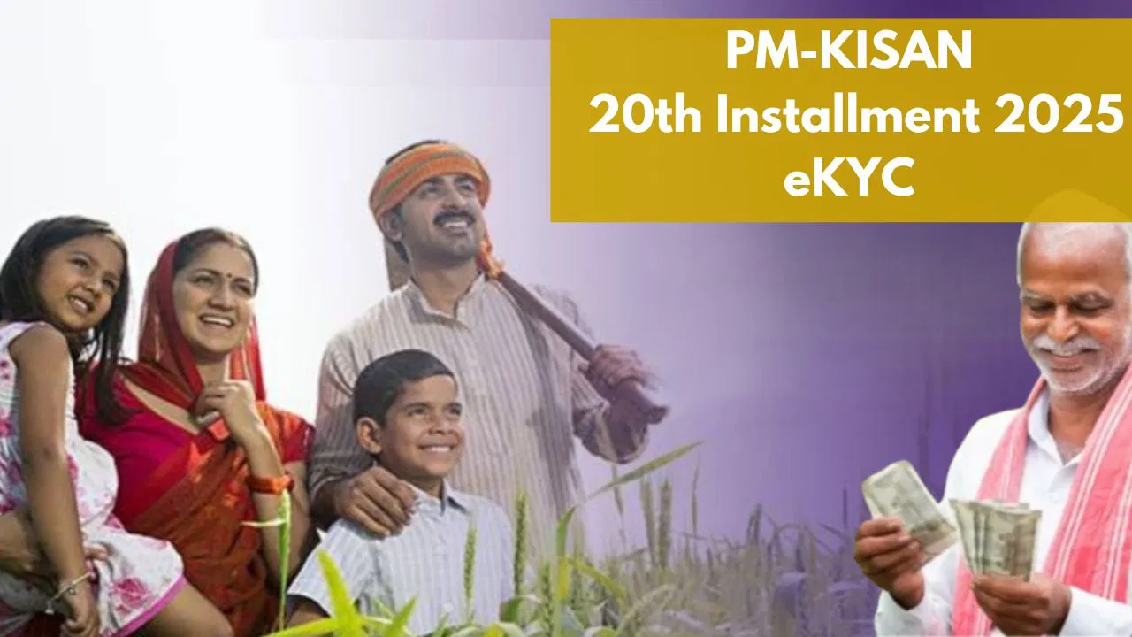 pm kisan