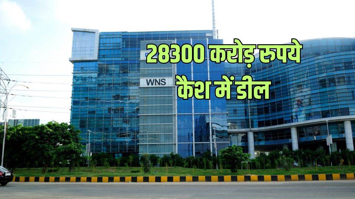 Capgemini Acquisition WNS