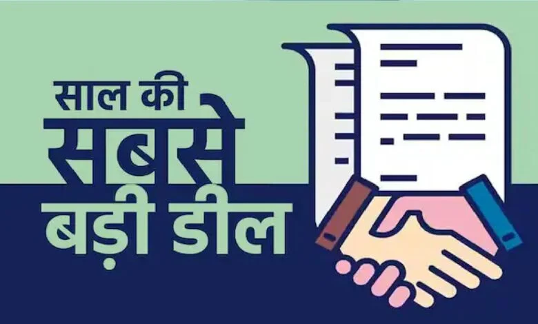 Capgemini Acquisition WNS