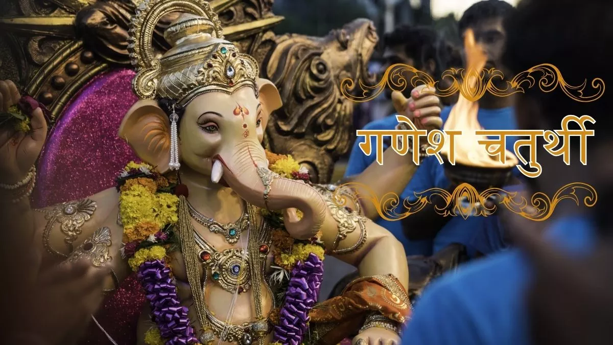 ganesh chaturthi wishes