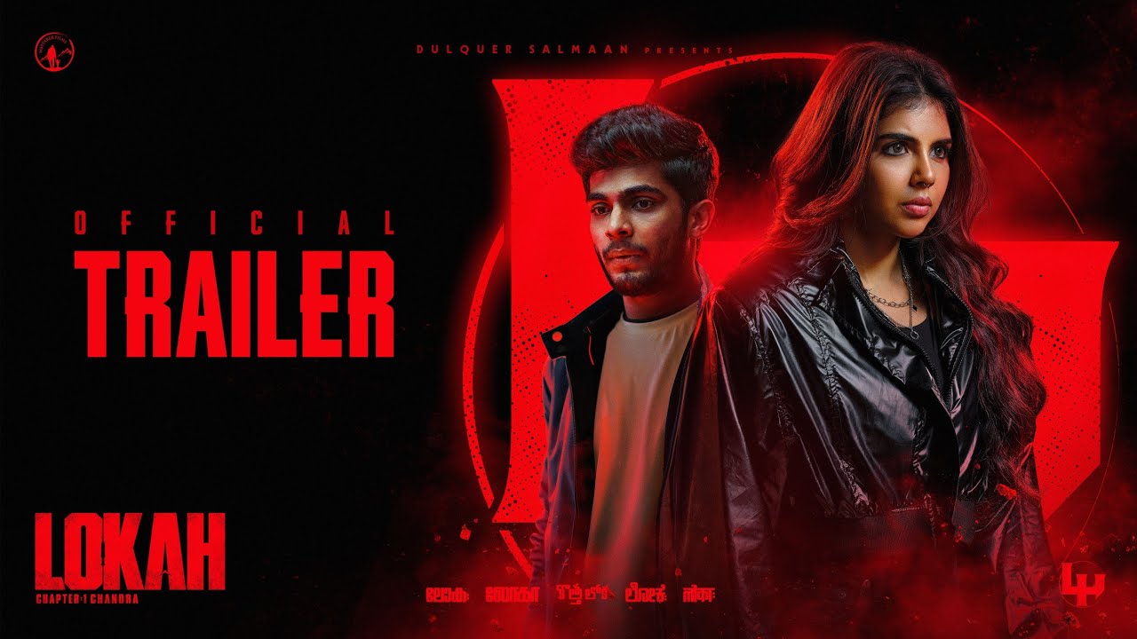 lokah chapter 1